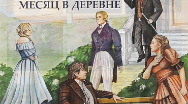В Третьяковской галерее почитают пьесу Ивана Тургенева