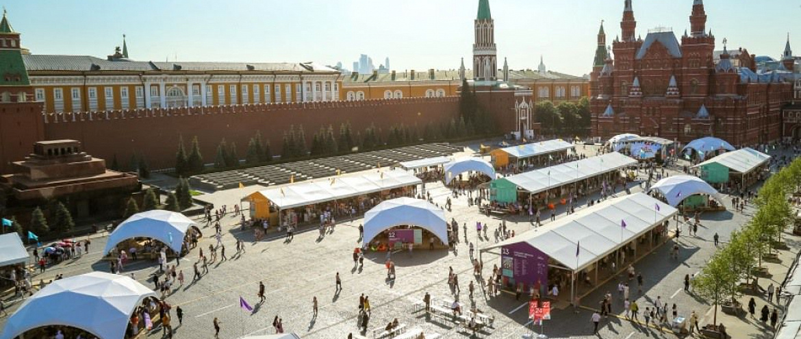 Книжный фестиваль «Красная площадь» перенесен на две недели