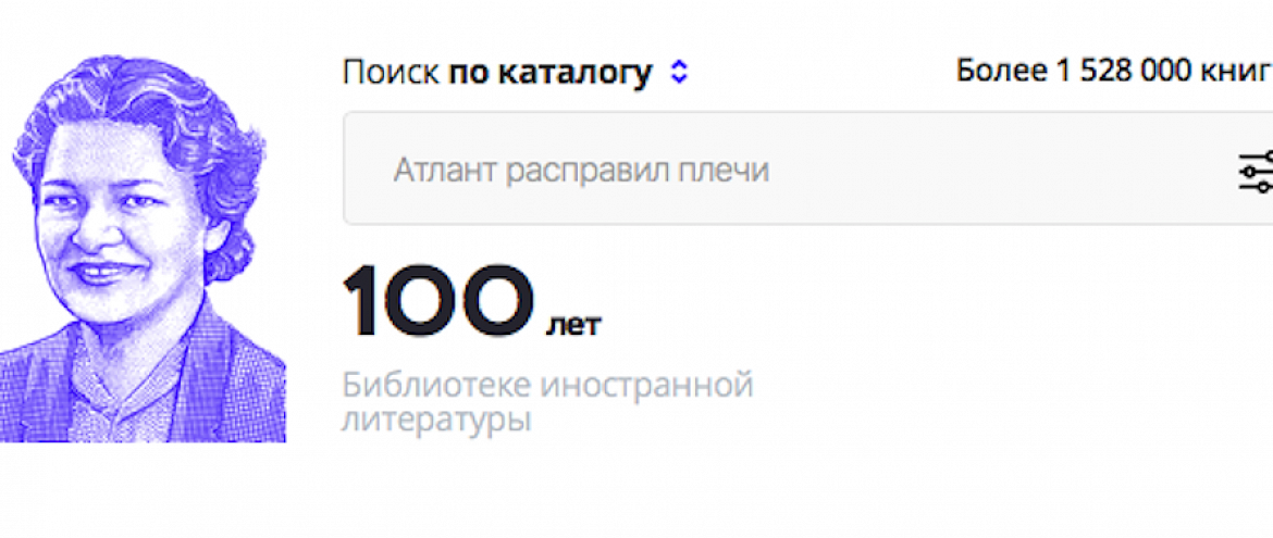 «Иностранка» создаст "Мировую билингвальную библиотеку современной литературы" «Иностранка» создаст "Мировую билингвальную библиотеку современной литературы"