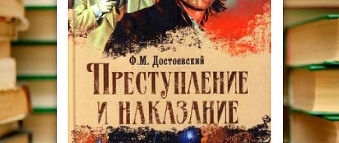 Издательство "Эксмо" представило список русских писателей популярных в 2023 году Издательство "Эксмо" представило список русских писателей популярных в 2023 году