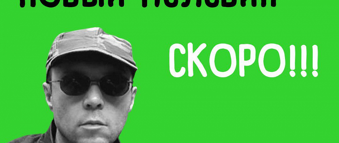 Новая книга Виктора Пелевина выйдет до конца 2024 года Новая книга Виктора Пелевина выйдет до конца 2024 года