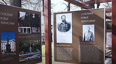 Открытие выставки «ИСТОРИЯ НОВОРОССИИ И КРЫМА в датах и документах»
