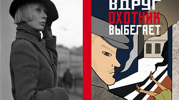 Книга Юлии Яковлевой получила премию английского ПЕН-клуба