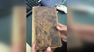 В РГБ нашли рукопись XVII века