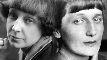 «ДОЛЖНО НАПИСАННОЕ СБЫТЬСЯ…»
