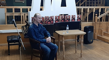 Презентация книги прозаика Бориса Пономарева