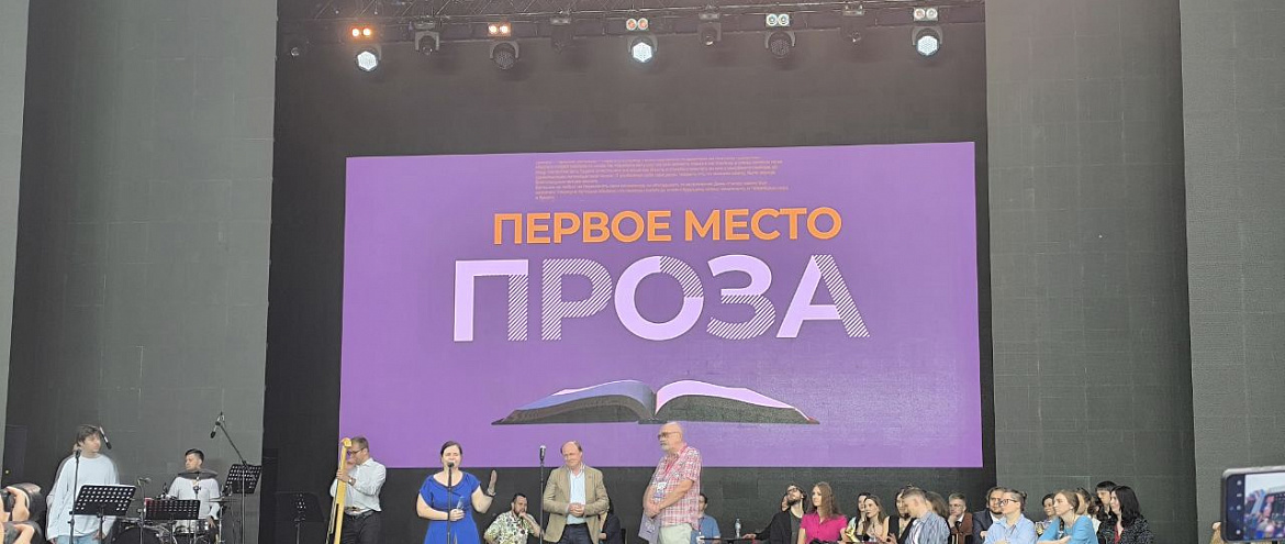 "Лицей" наградил молодых прозаиков и поэтов "Лицей" наградил молодых прозаиков и поэтов