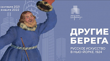 Объявлены лауреаты юбилейной премии в области искусства