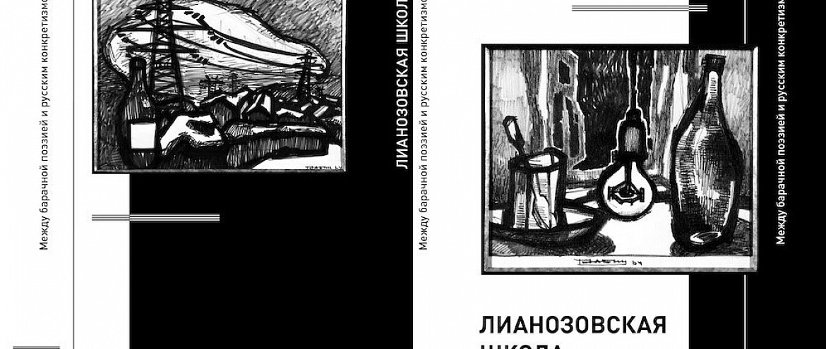 Музей истории русской литературы имени В. И. Даля организует серию вечеров о неподцензурной поэзии Музей истории русской литературы имени В. И. Даля организует серию вечеров о неподцензурной поэзии