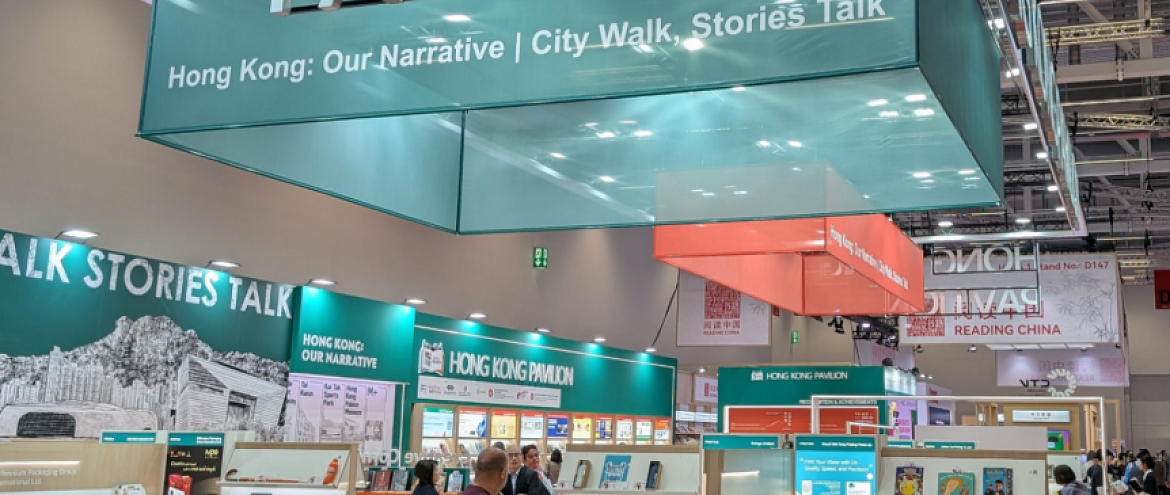 На Франкфуртской книжной ярмарке представили обзор европейского книжного рынка