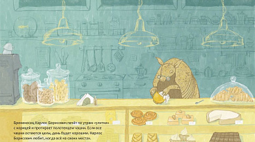 XIII сезон конкурса «Новая детская книга» представил шорт-лист