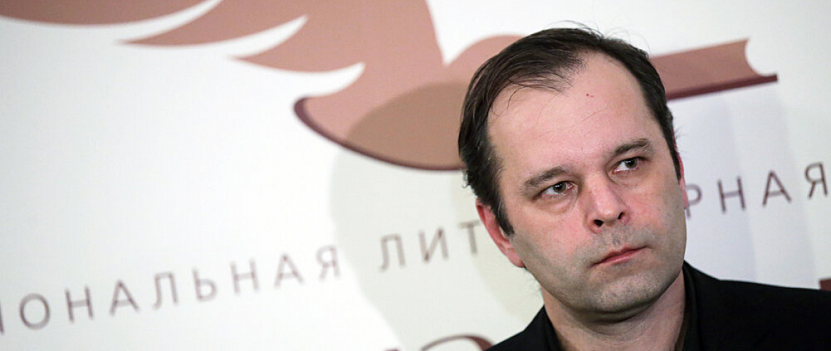 В «Библио-Глобусе» состоится презентация книги Романа Сенчина В «Библио-Глобусе» состоится презентация книги Романа Сенчина