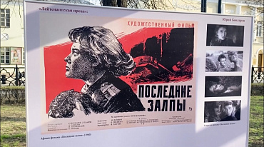 Год лейтенантской прозы на бульварах. Юрий Бондарев