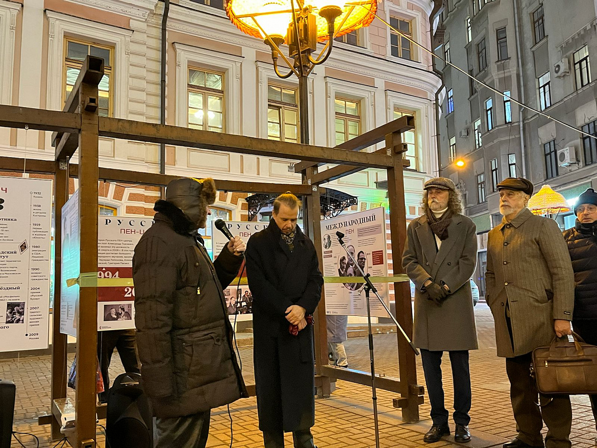 История Русского ПЕНа на Старом Арбате
