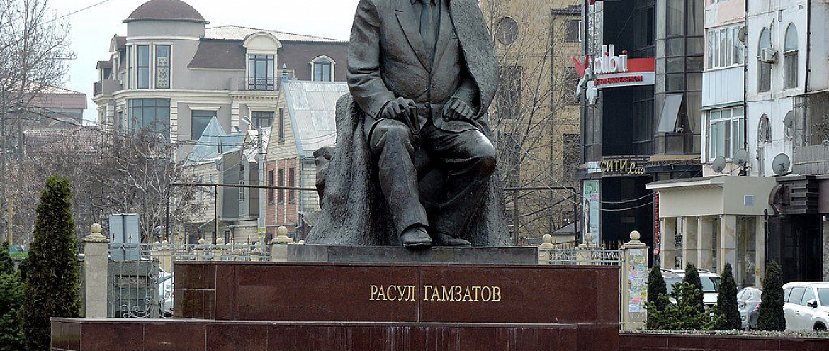 В Дагестане учредили медаль имени поэта Расула Гамзатова В Дагестане учредили медаль имени поэта Расула Гамзатова