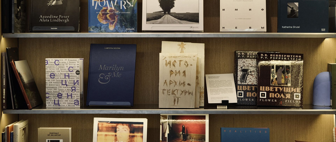 В Санкт-Петербурге состоится первый фестиваль книг об искусстве