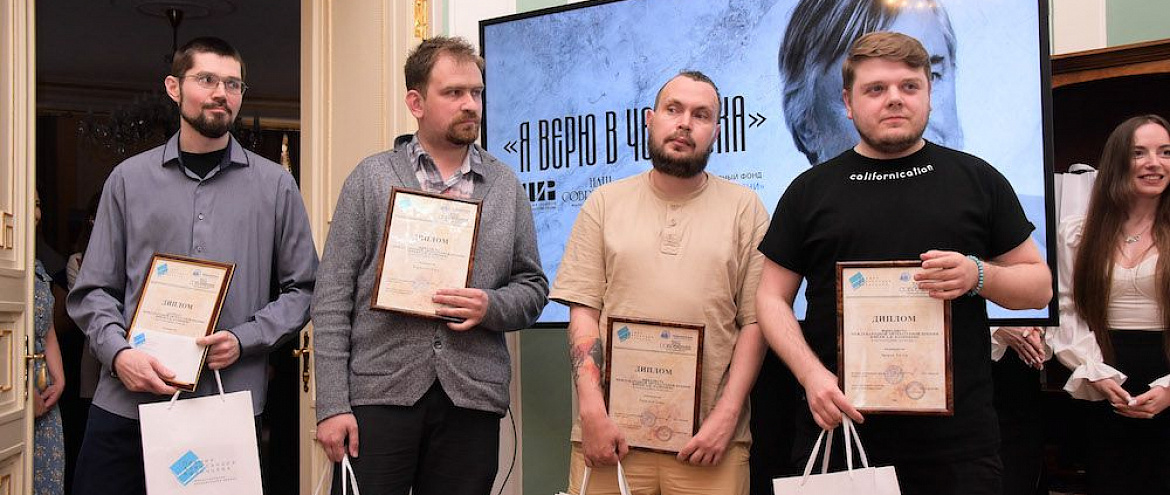 Объявлены победители премии имени Александра Казинцева Объявлены победители премии имени Александра Казинцева
