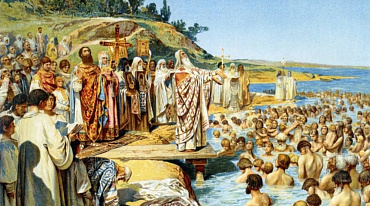 Рождение государства и крещение Руси