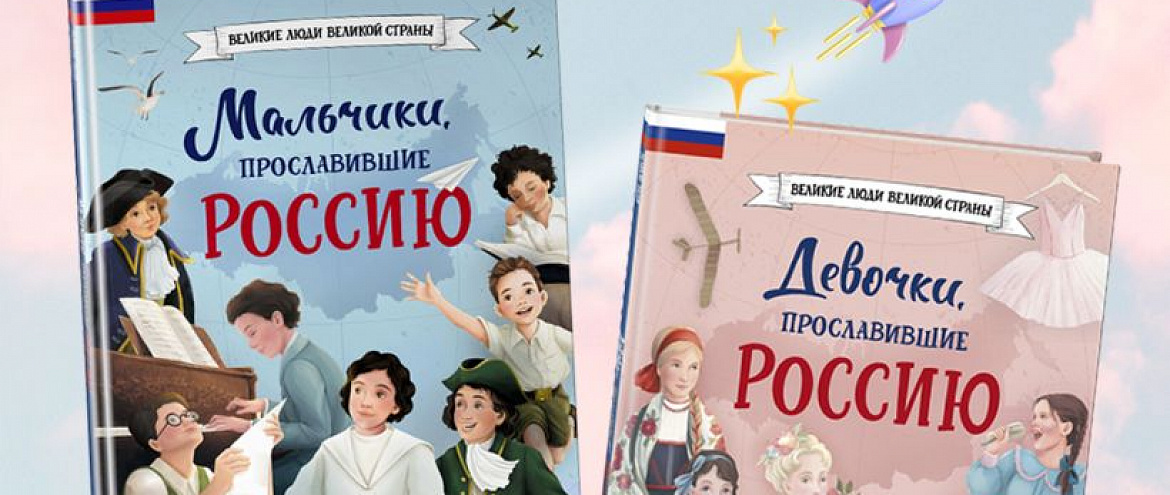 «Эксмо» представит серию книг, посвященную деятелям российской культуры, науки и искусства