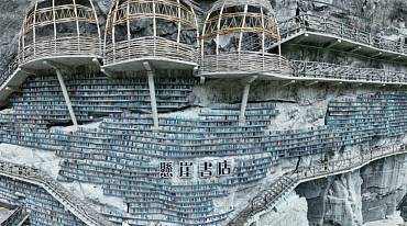 В Китае открыли книжный магазин на краю обрыва