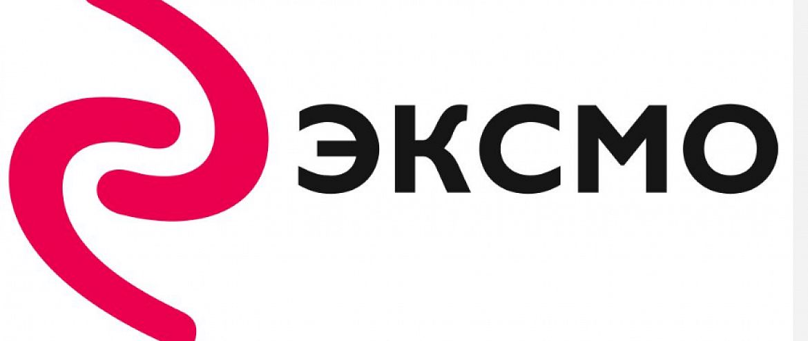 «Эксмо» наградит дебютантов