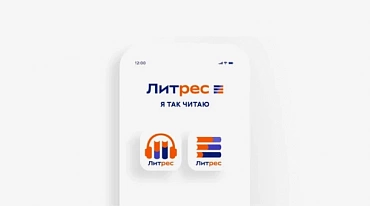 «Литрес» провел ребрендинг впервые за 17 лет