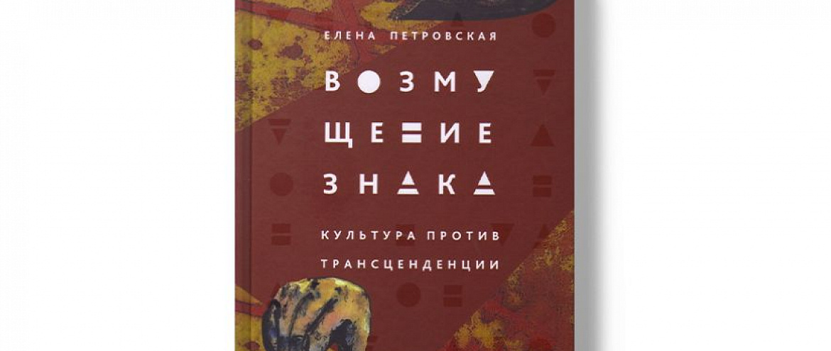 Вручена премия за лучшее философское сочинение Вручена премия за лучшее философское сочинение