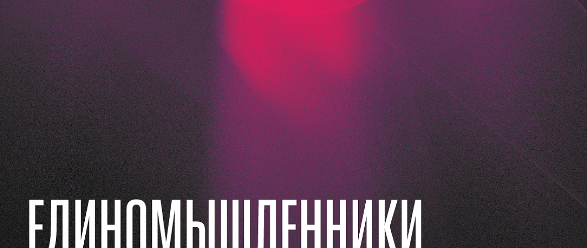 В Переделкино пройдет День «Носорога» и детский книжный фестиваль В Переделкино пройдет День «Носорога» и детский книжный фестиваль