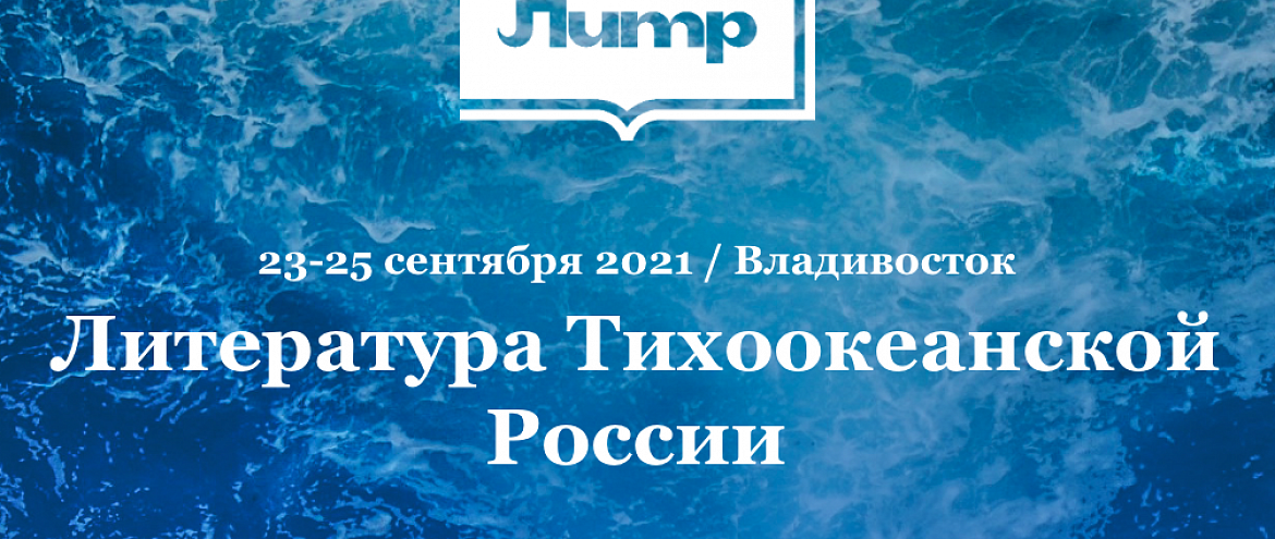 «ЛиТР» расширяет географию «ЛиТР» расширяет географию