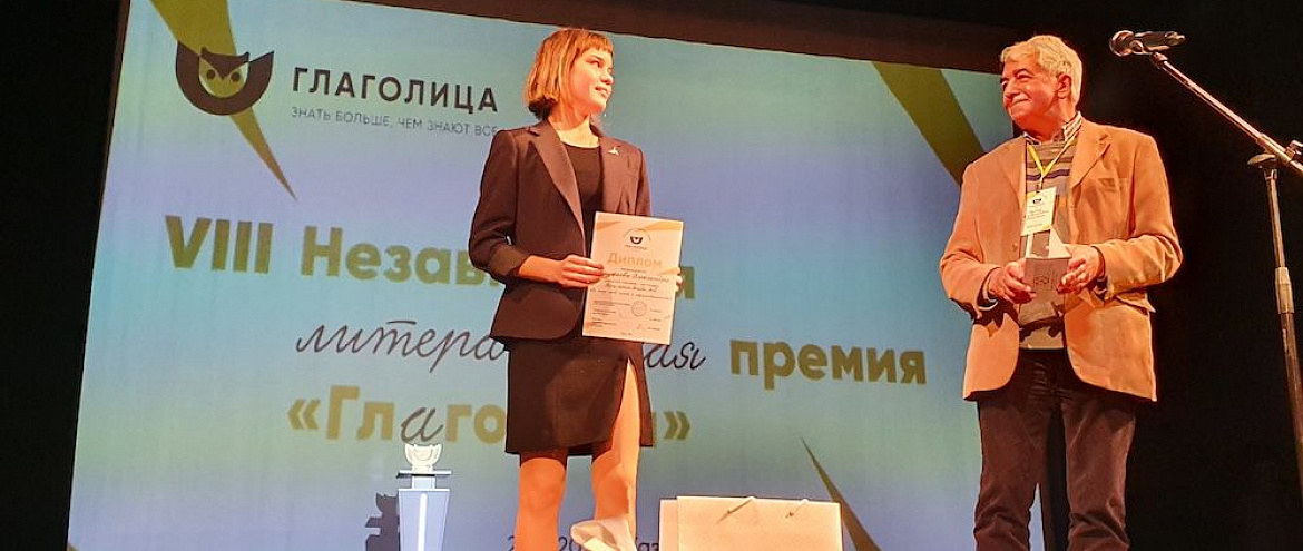 В Казани огласили лауреатов детской литературной премии