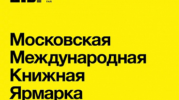 ММКЯ запустила аккредитацию