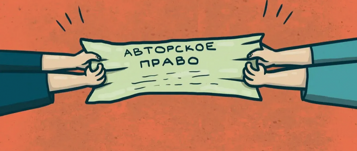 “Строки”: книги об авторском праве вызывают повышенный интерес “Строки”: книги об авторском праве вызывают повышенный интерес
