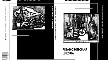 Музей истории русской литературы имени В. И. Даля организует серию вечеров о неподцензурной поэзии
