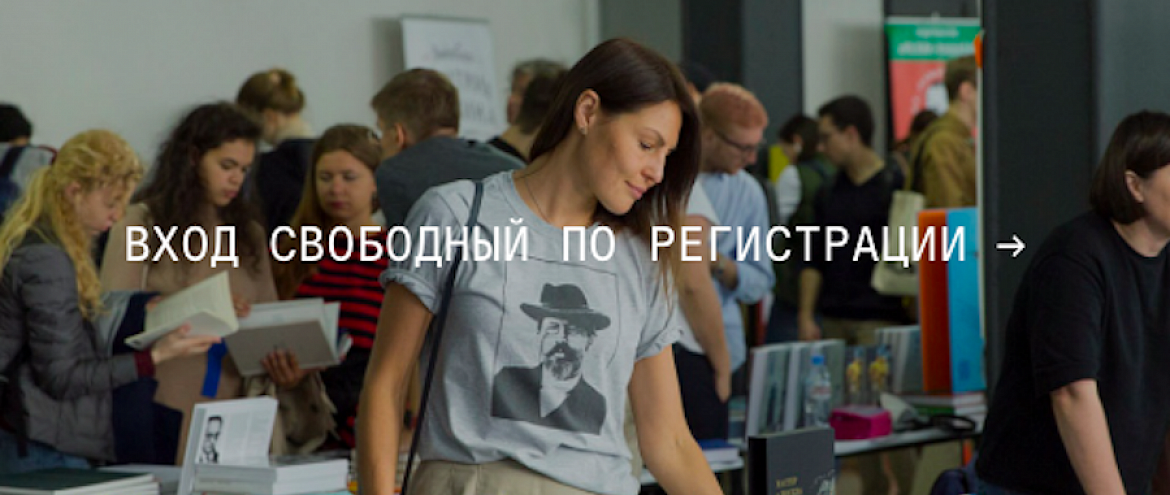 В ДК «Рассвет» пройдет Rassvet Book Fair