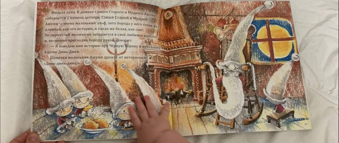 В 2023 году в России начнут издавать книги на языках народов Севера, Сибири и Дальнего Востока В 2023 году в России начнут издавать книги на языках народов Севера, Сибири и Дальнего Востока