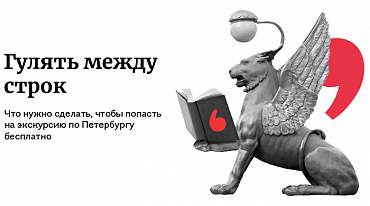 «Буквоед» запускает книжную акцию 