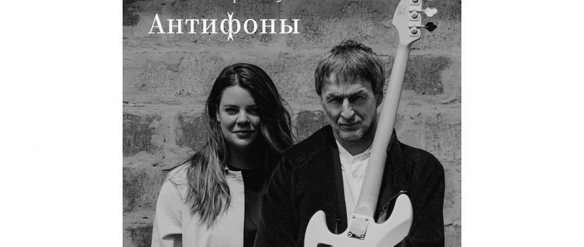 Вера Полозкова записала музыкально-декламационный альбом Вера Полозкова записала музыкально-декламационный альбом