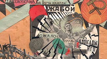 Государственный литературный музей запустил «Перекресток утопий»