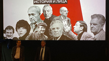 Русский ПЕН-центр представил документальные фильмы 